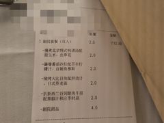 -国家大剧院西餐厅