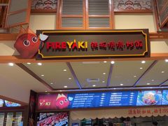 -大食代美食广场(上海中心店)
