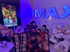 -万象影城演出厅-龙岗天安数码城IMAX激光店