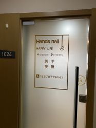 点击看大图 -Hands Nail专业美甲美睫