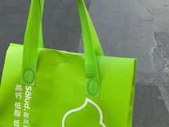 -Salud撒露欧洲冻酸奶(798艺术区店)
