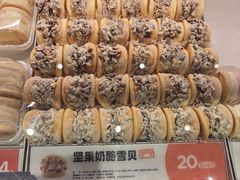 -满记甜品(王府井北京市百货大楼店)