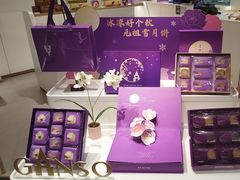 -GANSO元祖食品(莘潭店)