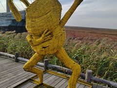 -红海滩国家风景廊道