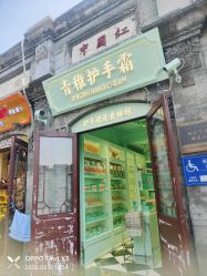 -青稚护手霜QINGZHI