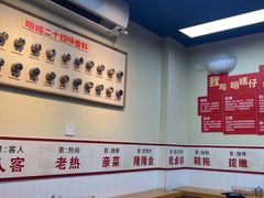 -明姨仔潮汕美食·碳炉猪脚·汕尾牛腩饭·起片鸡煲(起义路店)