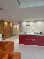 -Yestar重庆艺星医疗美容医院