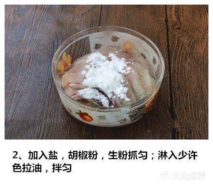 番茄鱼片汤