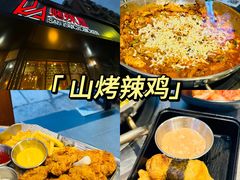 -山·烤辣鸡韩国料理(西溪路店)
