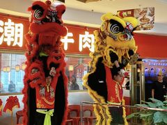 -八合里牛肉火锅(上海中山公园店)