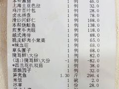 -顺风海鲜港(金玉兰店)