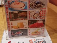 -将军府·鸡毛店(武侯祠店)