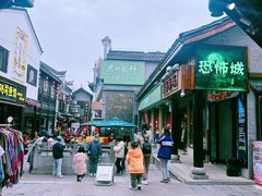 -汴河街