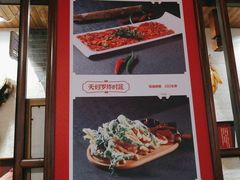 -宽田火锅(几江荣华店)