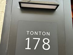 -TonTon(永康路店)