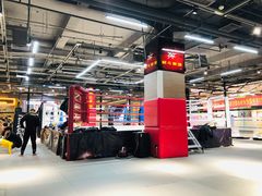 -FC格斗拳馆(东街店)