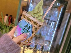 -湖畔居茶楼(湖滨店)