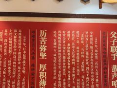 -老厨家(友谊路总店)