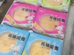 -GANSO元祖食品(金菊路店)