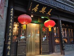 门面-鲜鱼口老字号美食街