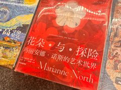 -PAGEONE(北京坊店)