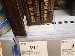 -万宁(屯门地铁站店)