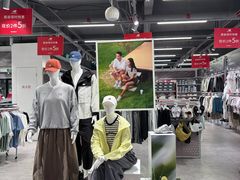 -首创奥特莱斯(昆山店)
