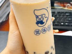 -煲珠公·老红糖珍珠奶茶(长宁龙之梦店)