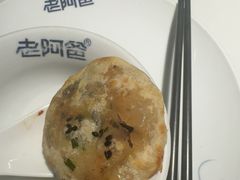 -老阿爸鲜鱼土菜(园区永旺店)