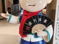 -绍兴老味道·非遗门店(银泰城店)