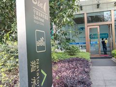 -七彩阳光游泳俱乐部(江北远洲店)