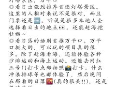 -巧克力渔家.小船海鲜家常菜(万平口店)