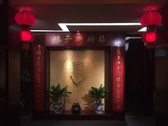 -扬州狮子楼·非遗淮扬菜(总店)