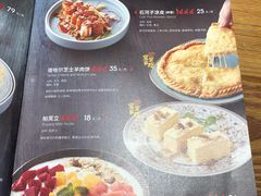 菜单-塔哈尔·新疆盛宴(城西银泰店)