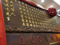 -金杨拉面王(杨南路店)
