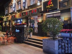 -王妈热卤·川味馆(海昌店)