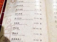 菜单-功德林(南京西路店)