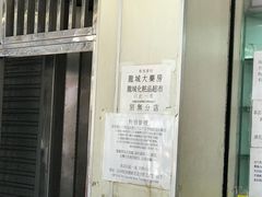 -龙城大药房
