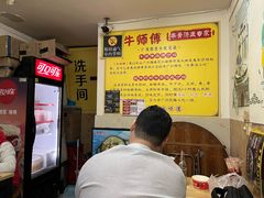 -牛师傅广式药膳牛骨汤美食(江南西店)