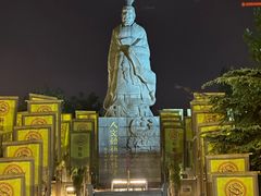 -中国翰园碑林
