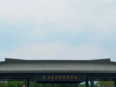 -秦始皇帝陵博物院(兵马俑)
