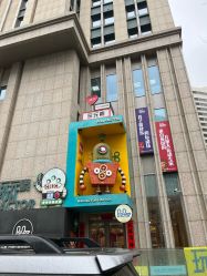 -玩元素·家庭游乐成长中心(香格里拉店)