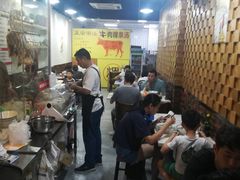 -抖牛白塔牛肉粿条汤(水围店)