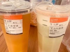 -OT另茶(上海幸福里店)