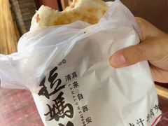 -清真拉妈卤味(回民街店)