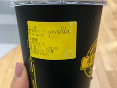 紫薯小丸子珍珠奶茶-快乐柠檬happylemon(印象城店)