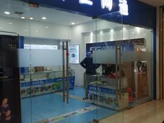 -沈阳百联购物中心(青年大街店)