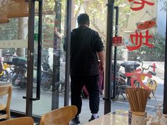 -老地方面馆(思南路店)