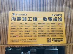 -三亚火车头万人海鲜广场