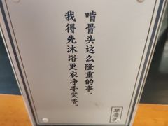 -犟骨头排骨饭(回龙观龙禧店)